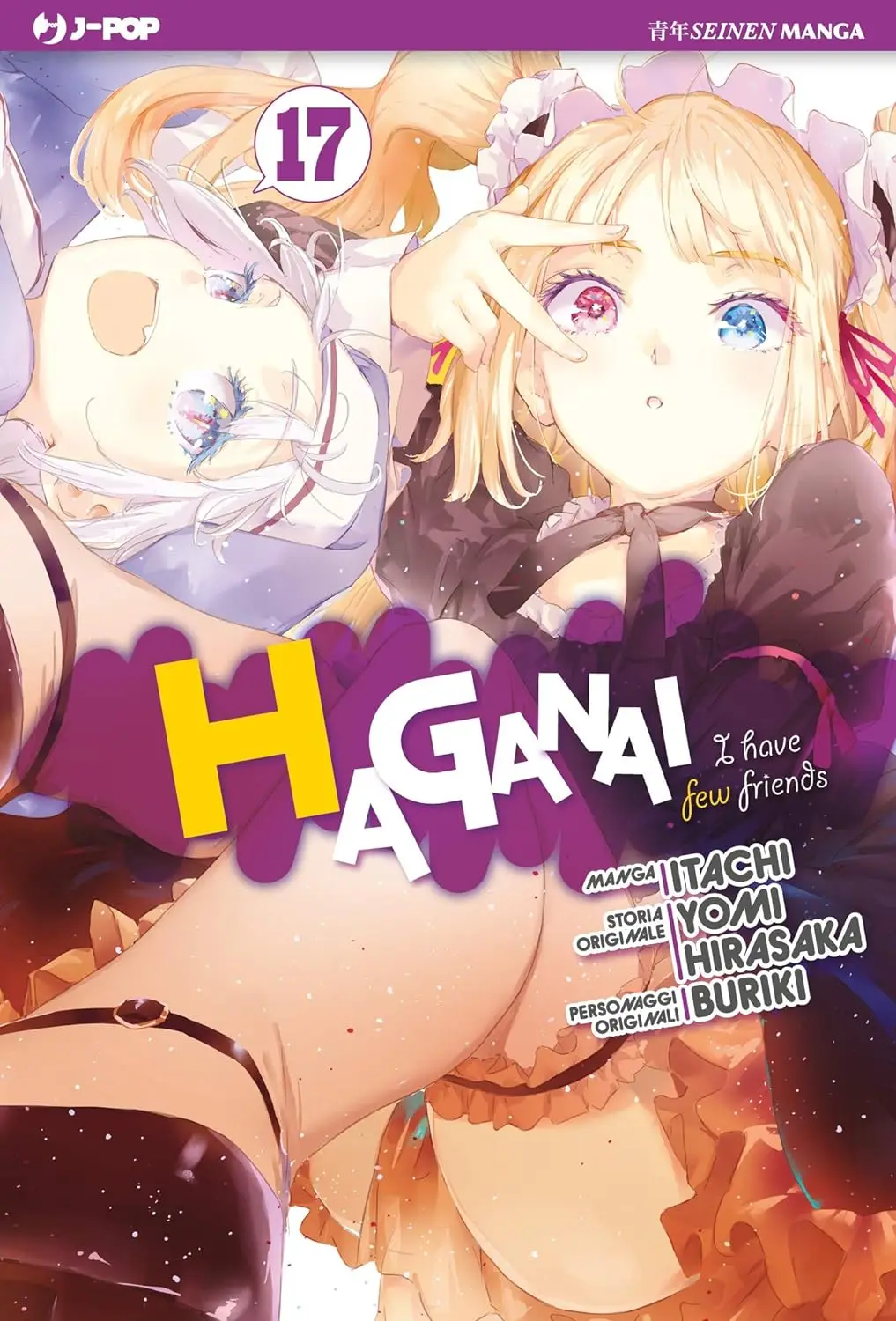 Volume cover